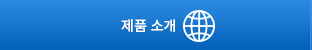 텝메뉴1